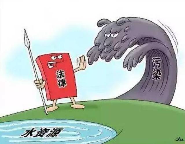 【独家】水污染防治法修订,听听民主党派成员怎么说?