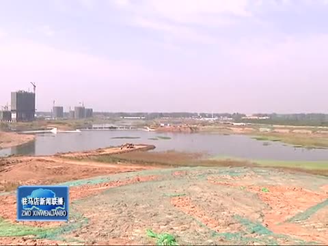 李宝清实地调研汝河河道现状 水污染防治等工作情况